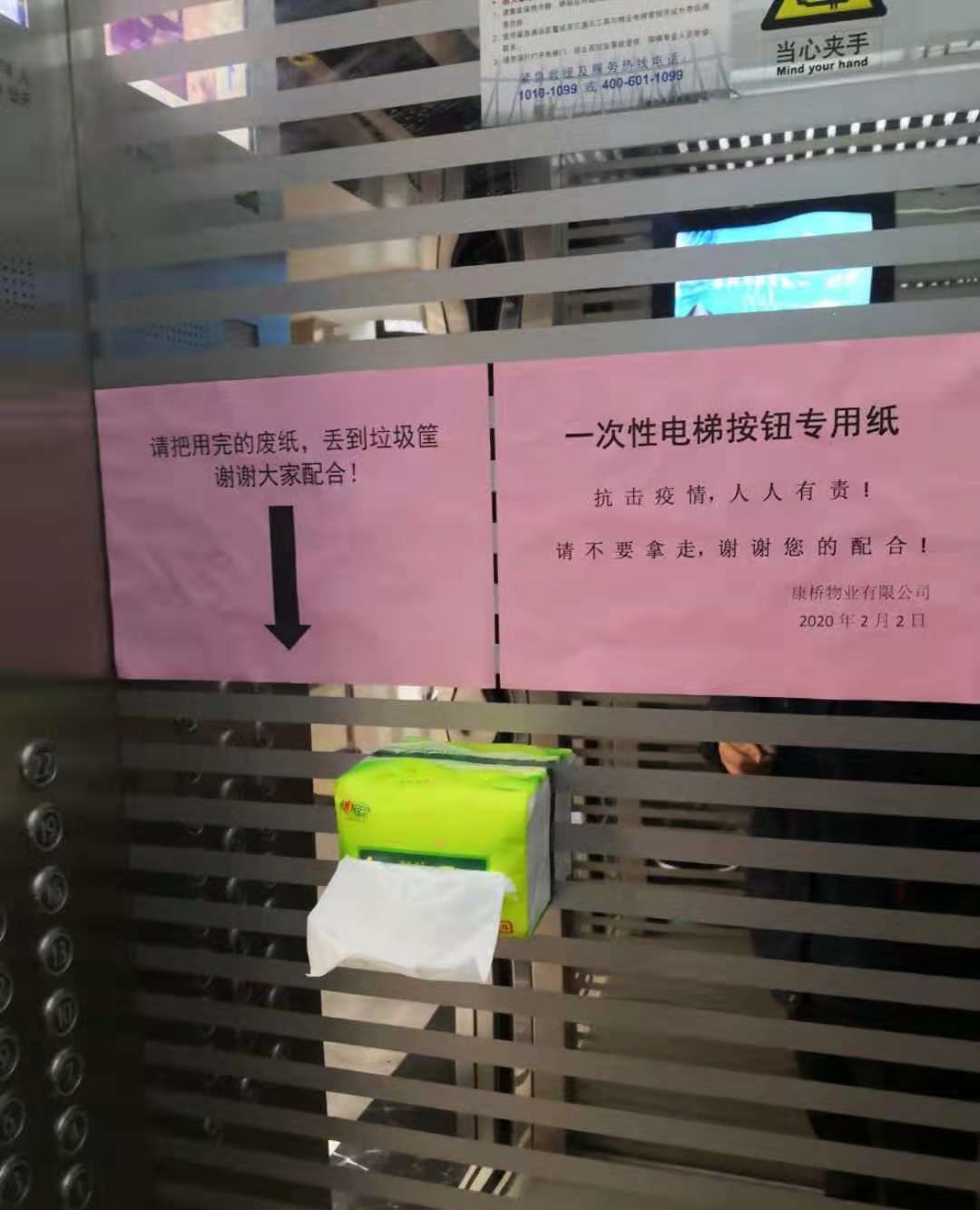 抗擊疫情，我們?cè)谛袆?dòng)！