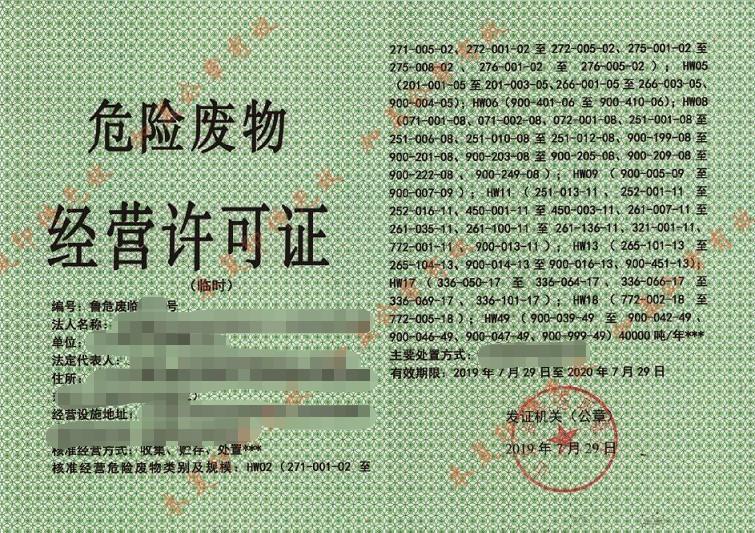 UV光氧燈管算危廢嗎？該怎么處置？關(guān)于危廢知識的常見問答